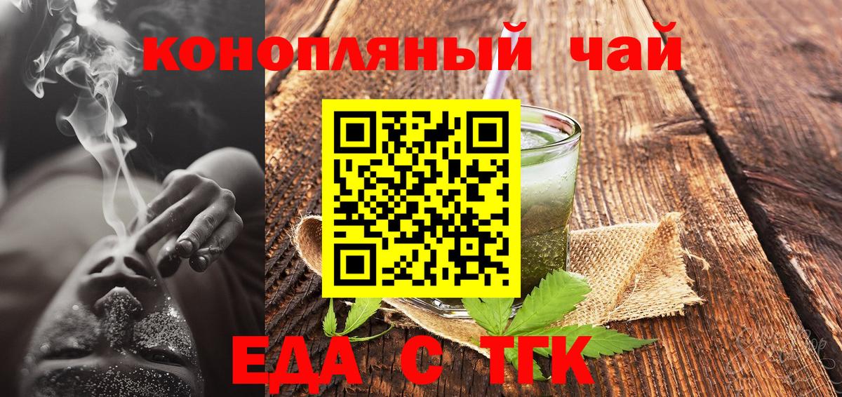 Лянтор  Canna-Cookies марихуана  Вход с VPN 
