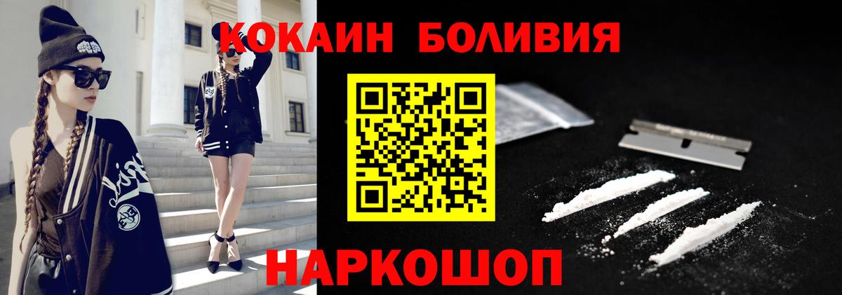 КОКАИН Колумбийский Лянтор