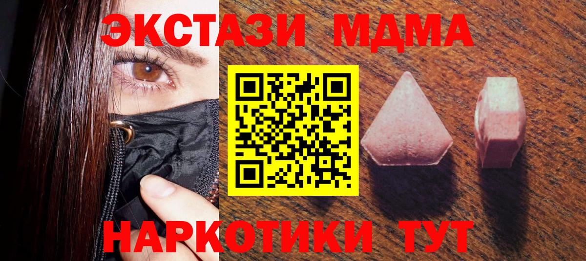 Экстази VHQ Лянтор