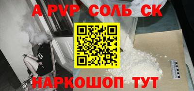 синтетический гашиш Будённовск