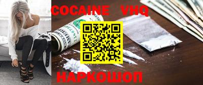 синтетический гашиш Будённовск