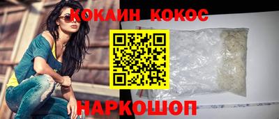 синтетический гашиш Будённовск