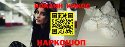 синтетический гашиш Будённовск