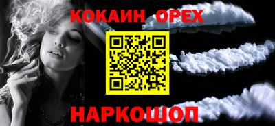 ешки Бугуруслан