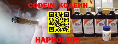синтетический гашиш Будённовск