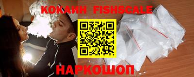 синтетический гашиш Будённовск