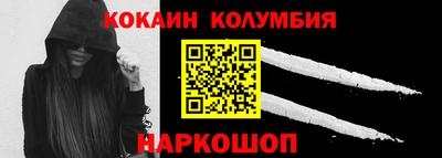 синтетический гашиш Будённовск