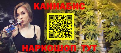 синтетический гашиш Будённовск