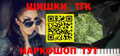синтетический гашиш Будённовск