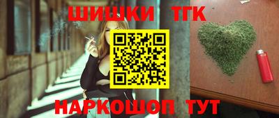 синтетический гашиш Будённовск