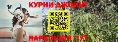синтетический гашиш Будённовск