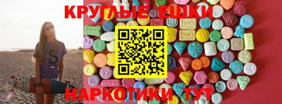 ешки Бугуруслан