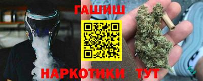 синтетический гашиш Будённовск