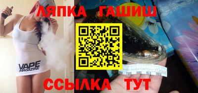 синтетический гашиш Будённовск