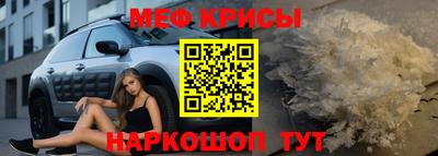 синтетический гашиш Будённовск