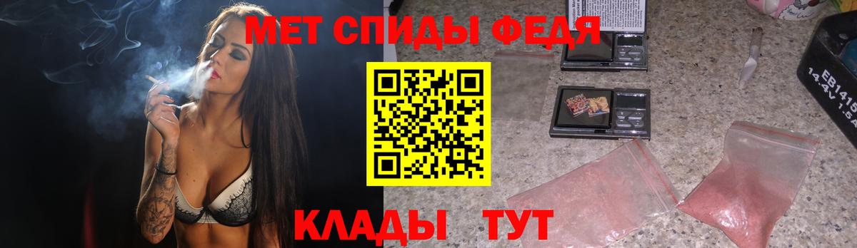 Метамфетамин винт  Вход с VPN  Метамфетамин винт  Лянтор 