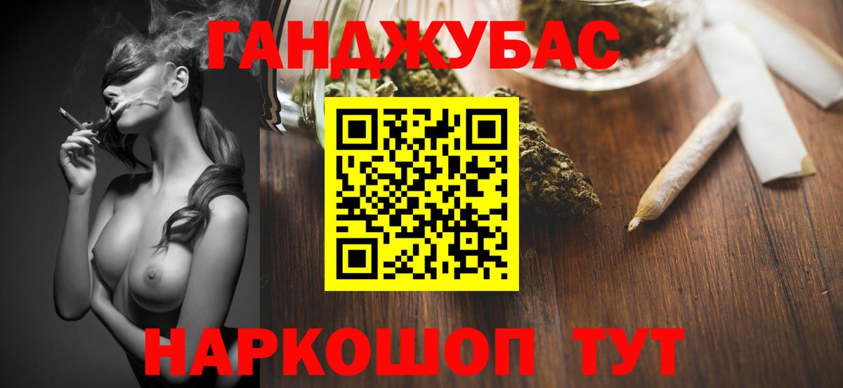 Бошки марихуана сатива Лянтор
