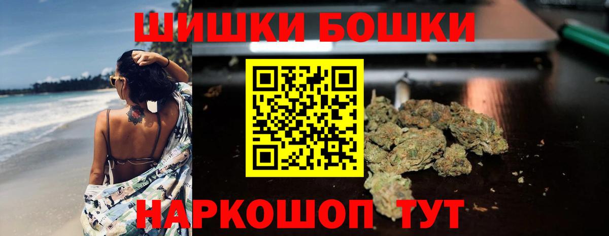 Бошки марихуана AK-47  МАРИХУАНА ГИДРОПОН  Лянтор  МАРИХУАНА план  Вход с VPN 